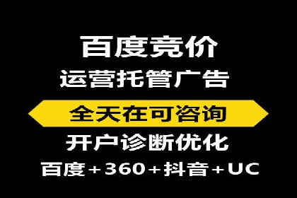 移动端信息流广告的精准定位与投放策略——以某公司为例